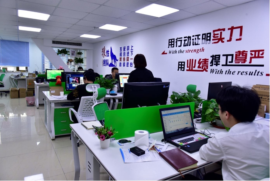 Beijing Daipu Technology Co., Ltd.
